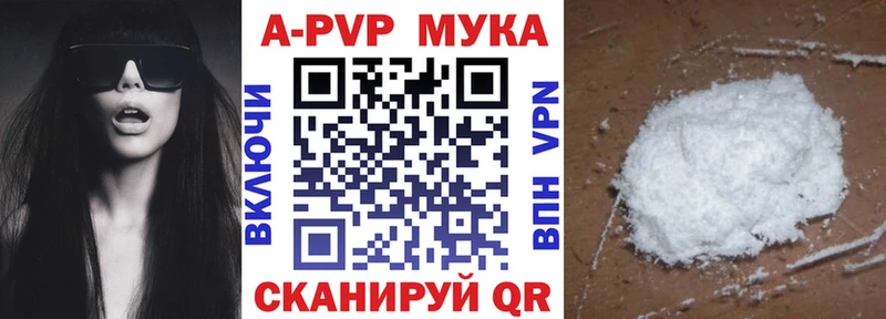 даркнет сайт  Цоци-Юрт  darknet наркотические препараты  Alpha PVP Crystall 