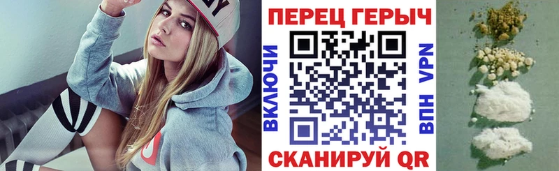 даркнет сайт  Цоци-Юрт  ГЕРОИН гречка 
