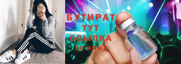 2c-b Каменка