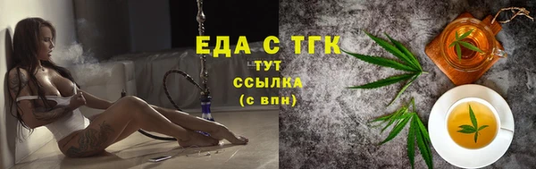экстази Алексин