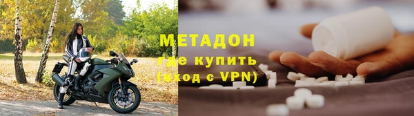 экстази Алексин