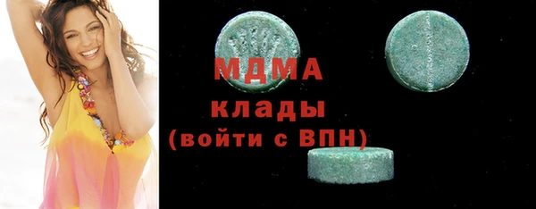 экстази Алексин