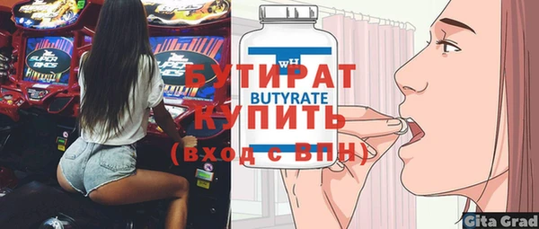 соль ск Каменногорск