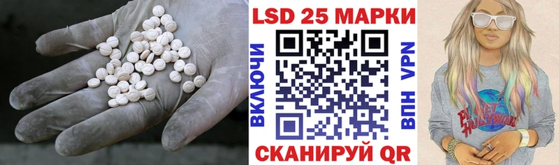 Лсд 25 экстази ecstasy где можно купить Цоци-Юрт