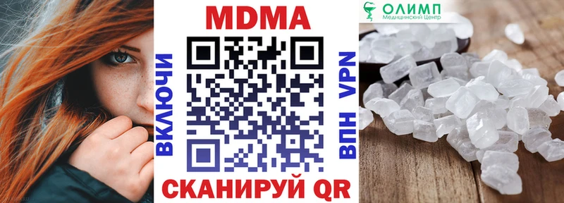 МДМА кристаллы  Цоци-Юрт 