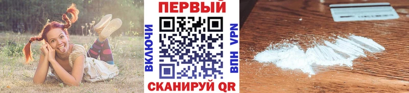 Метамфетамин мет  Цоци-Юрт 